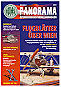 PANORAMA 2004/1